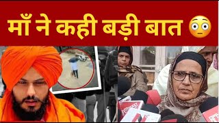 amritpal singh waris punjab de mother LIVE | shri akal takht sahib | TV24