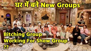 Bigg Boss 17 | Ghar Me BB Ne Banaye Groups, Janiye Kaun Hai Kaun Se Group Me? | Shocking List