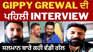 Gippy grewal first interview after firing at house | punjab | TV24 |