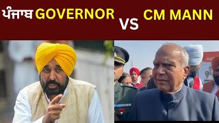Punjab Governor on AAP Govt I have to come on ground to aware people about centre scheme #tv24punjab
