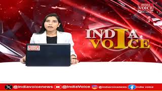 Bulletin News: देखिए सुबह 9 बजे तक की सभी बड़ी खबरें IndiaVoice पर Pragya Mishra के साथ।