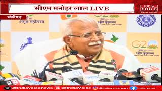 Haryana CM Live | सरकार कुरूक्षेत्र में गीता महोत्सव पर 100 करोड़ खर्च करेगी : CM Mahonar Lal