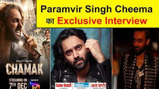 Exclusive Interview : Paramvir Singh Cheema || Chamak