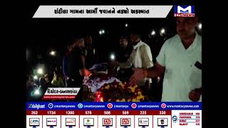 બનાસકાંઠા : દિયોદરના આર્મી જવાનનો અકસ્માત | MantavyaNews