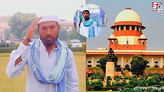 Shaik Sayeed Bawazeer ke bhai pahonche delhi Supreme Court | SACHNEWS |