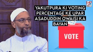 AsadUddin Owaisi ne  Yakutpura mai kam polling hone ki batayi wajah || SACHNEWS ||