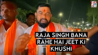 Raja Singh bana rahe hai jeet ki khushi || SACHNEWS ||