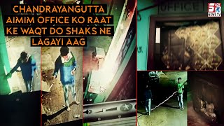 Der Raat Gaye Chandrayangutta mein Ganjetiyon ne AIMIM ki Office Ko Lagayi Aag | SACHNEWS |
