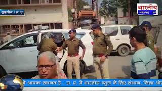 Khargone : पुलिस अधिक्षक ने शहर के विभिन्न बैंक शाखाओं का निरक्षण किया। @BhartiyaNews mp