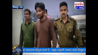 Dhar : पीथमपुर में हुए हत्याकांड का पुलिस ने क्या खुलासा, दो आरोपी गिरफ्तार #धार Pithampur mp crime