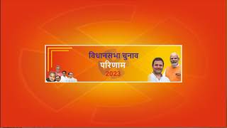 LIVE NEWS UPDATE : VidhanSabha Election 2023 l Election Update l News Update l Kkd News
