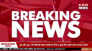मुख्यमंत्री योगी आदित्यनाथ पहुचे मथुरा वृन्दावन | KKD NEWS | Mathura News