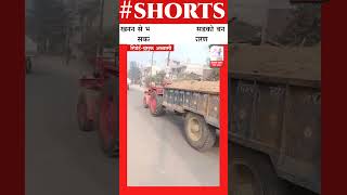 मुजफ्फरनगर में खनन का कारोबार चरम पर, सडको पर दौड रहे खनन वाहन