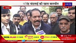 Sukhdev Singh Gogamedi की हत्या का विरोध, राजपूत समाज के अध्यक्ष रामसिंह चंदौली की बातचीत | JAN TV