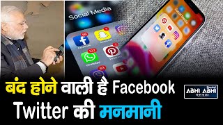 Social_Media / Smart_Phone / New_Generation