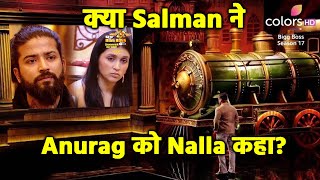 Bigg Boss 17 WKV Update | Salman Khan Ne Anurag Ko Kaha Nalla?