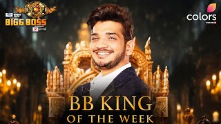 Bigg Boss 17 | Munawar Bane BB King Of The Week, Par Hua Social Media Par Bawal