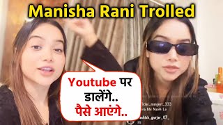 Youtube Par Live Dalte Hai, Paisa Aayega.. Manisha Rani Hui Trolled