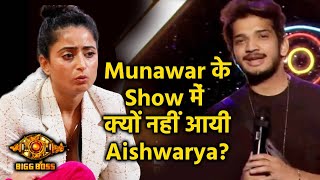 Bigg Boss 17 | Munawar Ke Show Me Kyon Nahi Aayi Aishwarya?