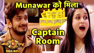 Bigg Boss 17 Update | Munawar Ko Captain Bante Hi Mila, Separate Room