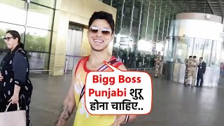 Pratik Sehejpal Ne Ki Makers Se Request, Bigg Boss Punjabi Chalu Karo
