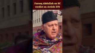 “J&K Jahannam me jaye…” National Conference Chief Farooq Abdullah on SC verdict on #article370