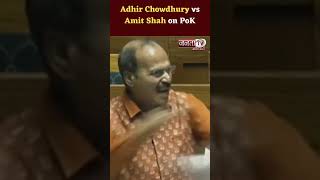 Adhir Chowdhury vs Amit Shah on PoK, Aksai Chin in Lok Sabha; Amit Shah's fiery reply stuns Congress
