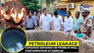 #PetroleumLeakage- Congress demands CBI probe in well contamination at Dabolim