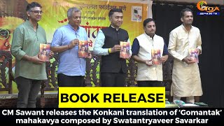 CM Sawant releases the Konkani translation of ‘Gomantak’ mahakavya
