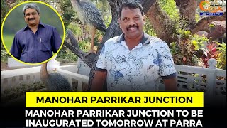 Manohar Parrikar Junction to be inaugurated tomorrow at Parra