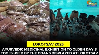 Ayurvedic Medicinal exhibition to olden day's tools used by the Goans displayed at Lokotsav