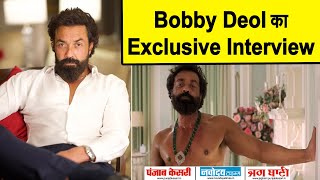Exclusive Interview - Bobby Deol || Animal