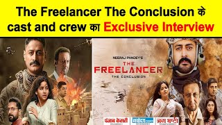 Exclusive Interview : Mohit Raina || Anupam Kher || The Freelancer The Conclusion