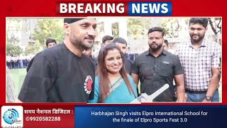 Harbhajan Singh visits Elpro International School for the finale of Elpro Sports Fest 3.0