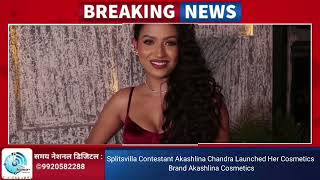 Splitsvilla Contestant Akashlina Chandra Launched Her Cosmetics Brand Akashlina Cosmetics