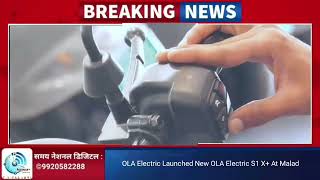 OLA Electric Launched New OLA Electric S1 X+ At Malad