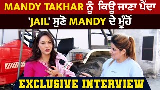 Exclusive interview : Mandy Takhar ਨੂੰ  ਕਿਊ ਜਾਣਾ ਪੈਂਦਾ 'Jail' ਸੁਣੋ Mandy ਦੇ ਮੂੰਹੋਂ