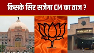 तीन राज्यों में चला PM Modi का जादू | Election Results 2023 | BJP | Navtej TV