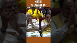 'Modi Ji Ka Swagat Hai' echoes in the Meeting Hall as Prime Minister Shri Narendra Modi #shorts