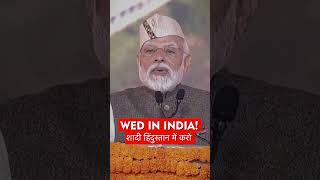 'Wed in India'! शादी हिन्दुस्तान में करो! | PM Modi | Uttrakhand #shorts