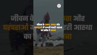 Global हुआ गुजरात का गरबा | UNESCO | Garba Dance #gujarat #shortvideo