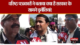 Rajasthan News: मुख्यमंत्री Bhajan lal Sharma ने ली पद और गोपनीयता की शपथ | BJP | Navtej TV