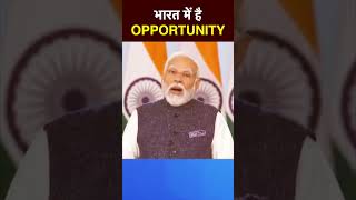 भारत में है OPPORTUNITY | PM Modi  | Amrit Kaal #shortvideo
