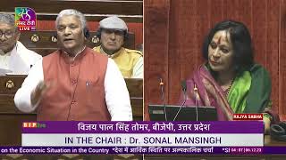 Shri VijayPal Tomar on Short-duration discussion on the economic situation in the country in RS