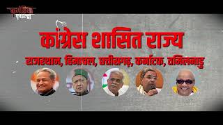 Ghamandiya Files Season 1 | Episode 17 | भ्रष्टाचार के नाम UPA का एक दशक