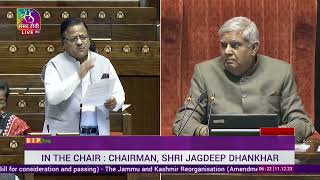 Dr. Radha Mohan Das Agrawal on the J&K Reservation (Amend) 2023 & J&K Reorganisation (Amend) Bill