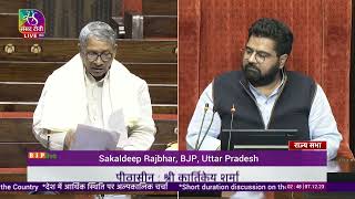 Shri Sakaldeep Rajbhar on short-duration discussion on the economic situation in the country.