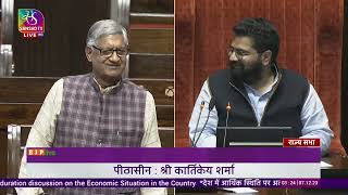 Shri Ram Chander Jangra on short-duration discussion on the economic situation in the country.