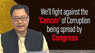 The leaders of the I.N.D.I. Alliance have been fully immersed in corruption | Kiren Rijiju | Cancer
