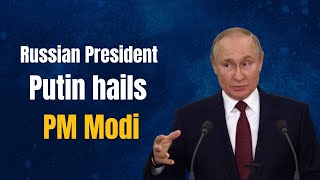 Russian President Putin hails PM Modi | Vladimir Putin | PM Modi